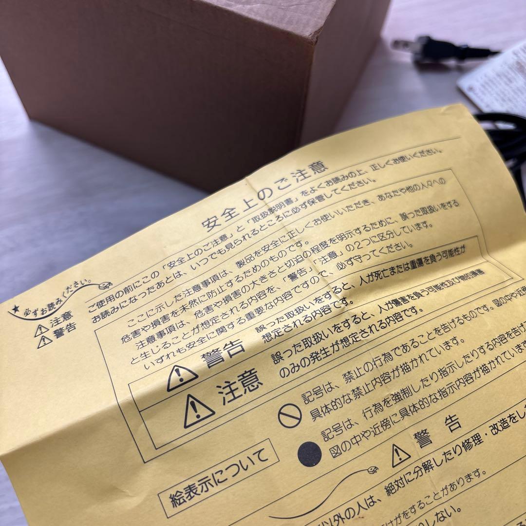 公*o様 野々田商店 丸型 卓上コンロ　天目