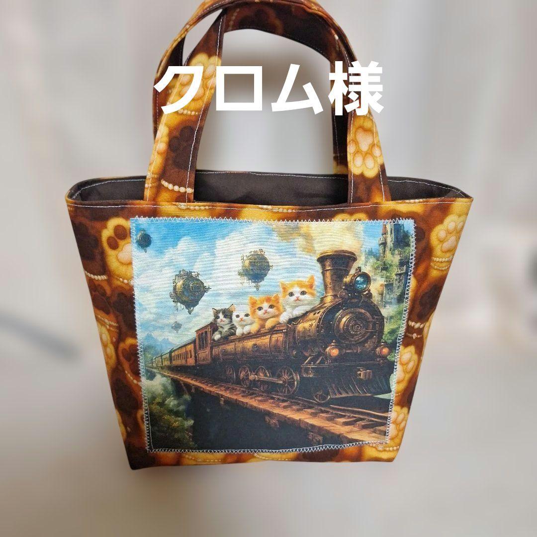 激レアねこパネル生地　ハンドメイド　ミニバック　まちなしバッグ　ポーチ