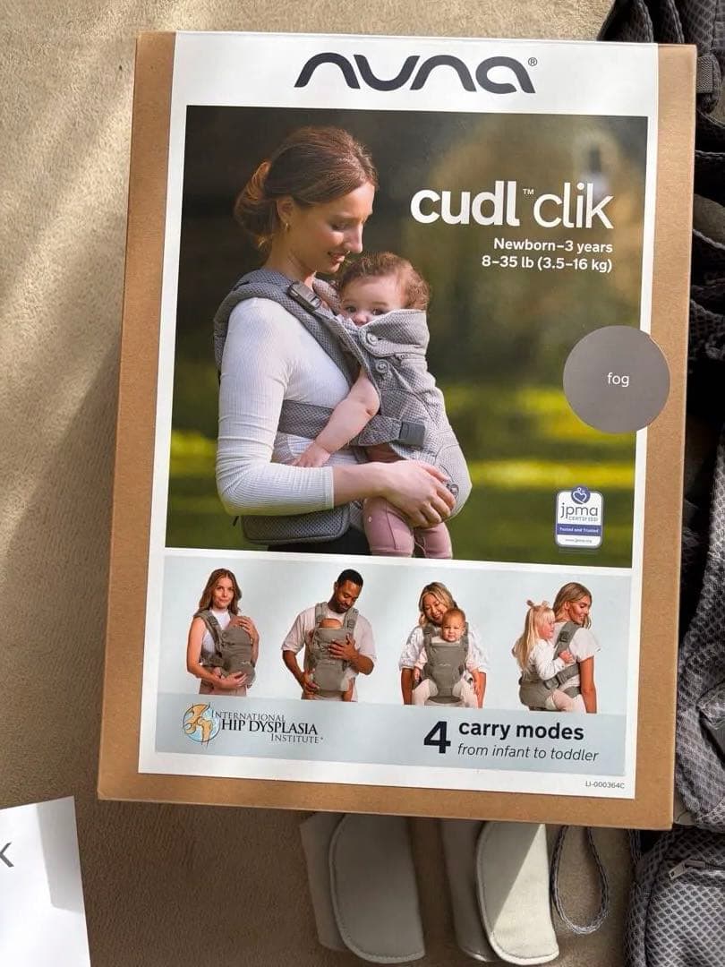NUNA Cuddle Clic 抱っこ紐 グレー
