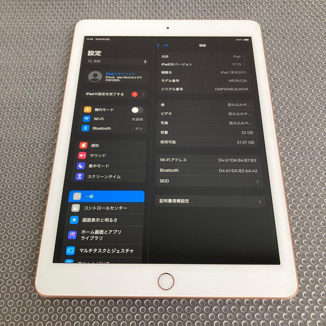 1079【早い者勝ち】電池良好☆iPad6 第6世代 32GB WIFIモデル☆