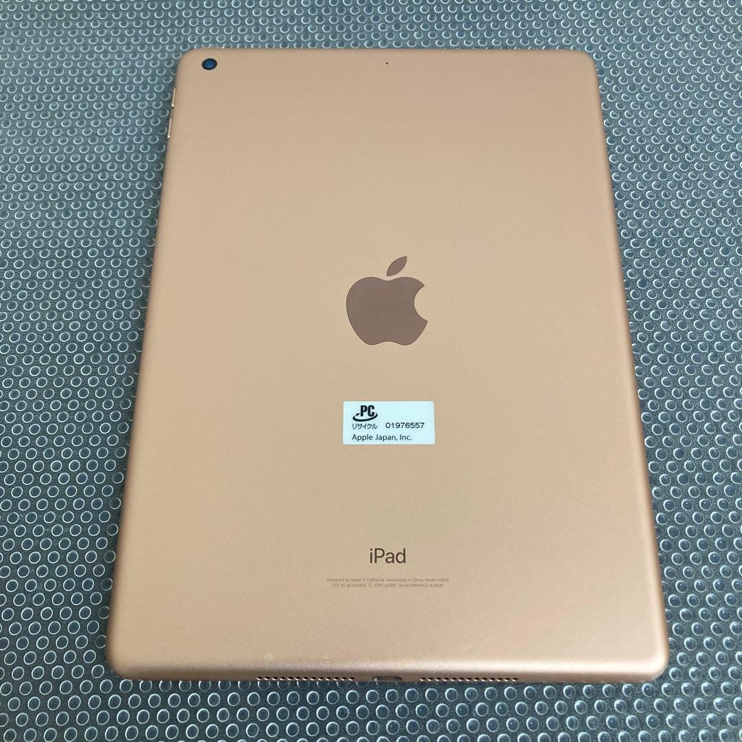 1079【早い者勝ち】電池良好☆iPad6 第6世代 32GB WIFIモデル☆