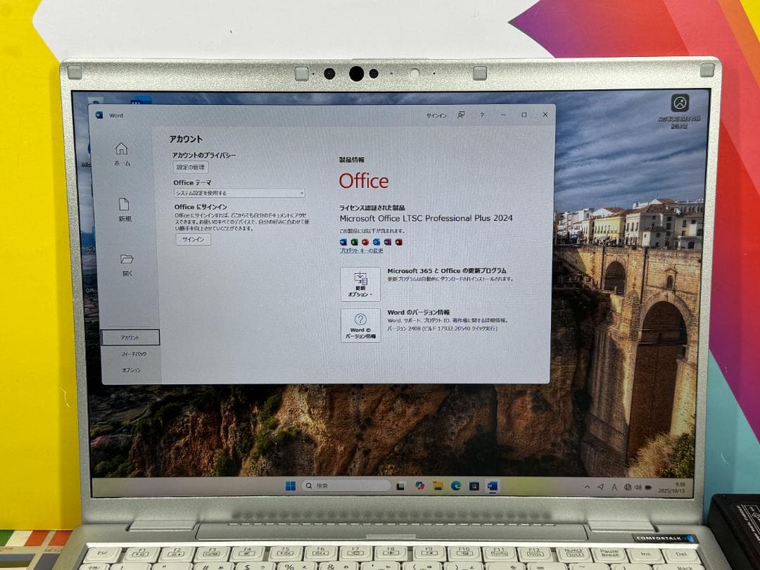 レッツノート CF-FV1 QHD 16GB 512GB Office2024