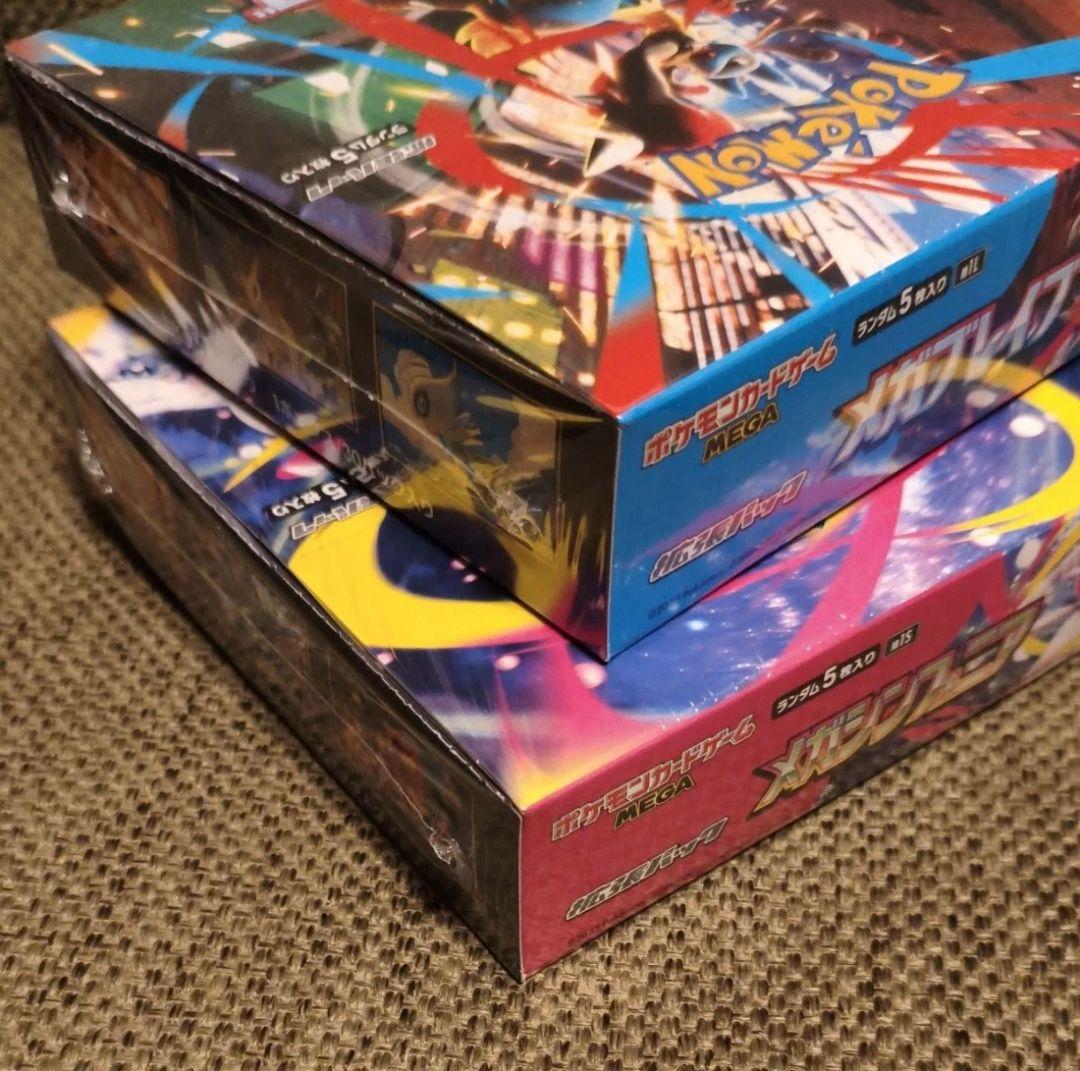 シュリンク付き　MEGAドリームex メガブレイブ　メガシンフォニア　計4BOX