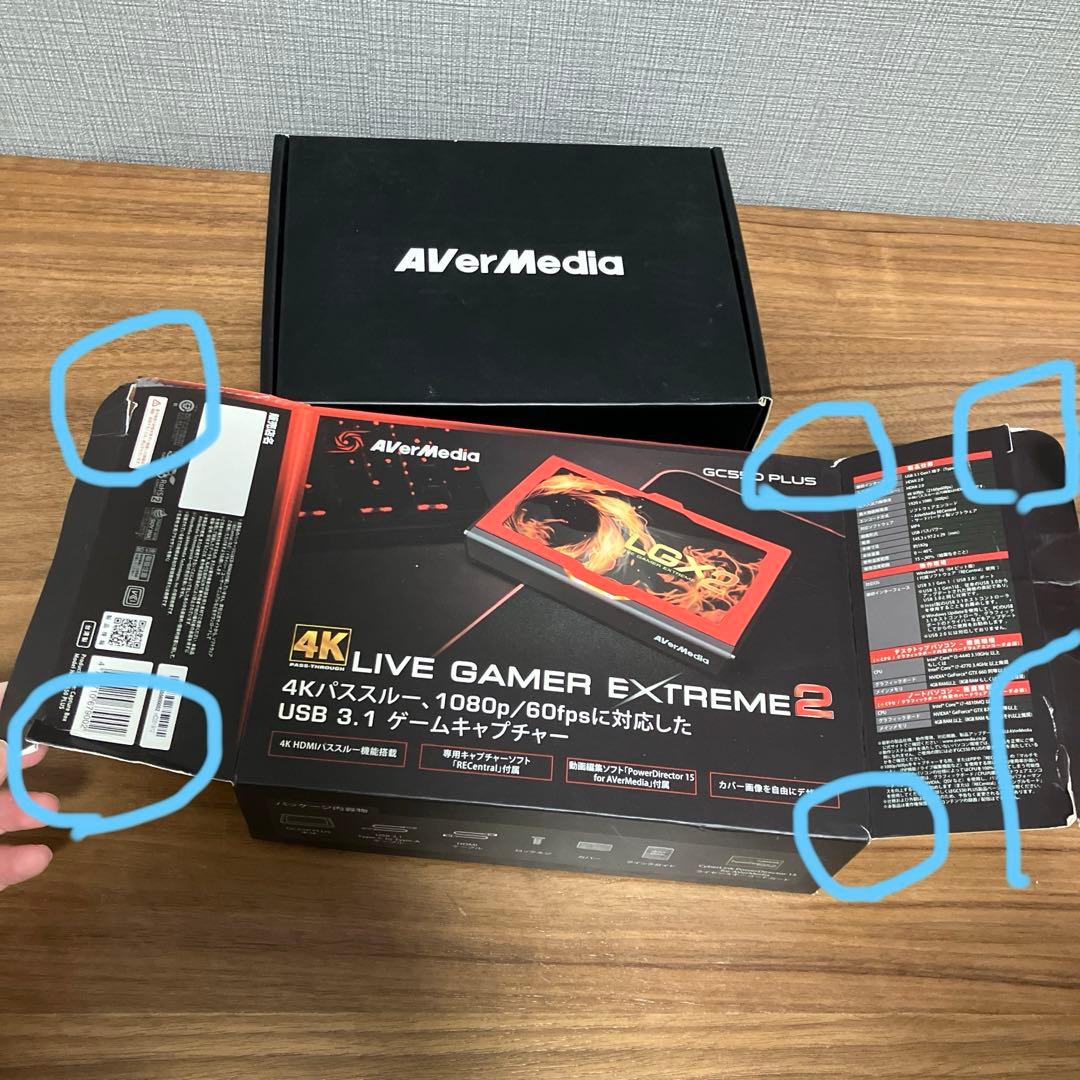 【未使用品】AVerMedia LGX2 GC550 PLUS キャプチャーボー