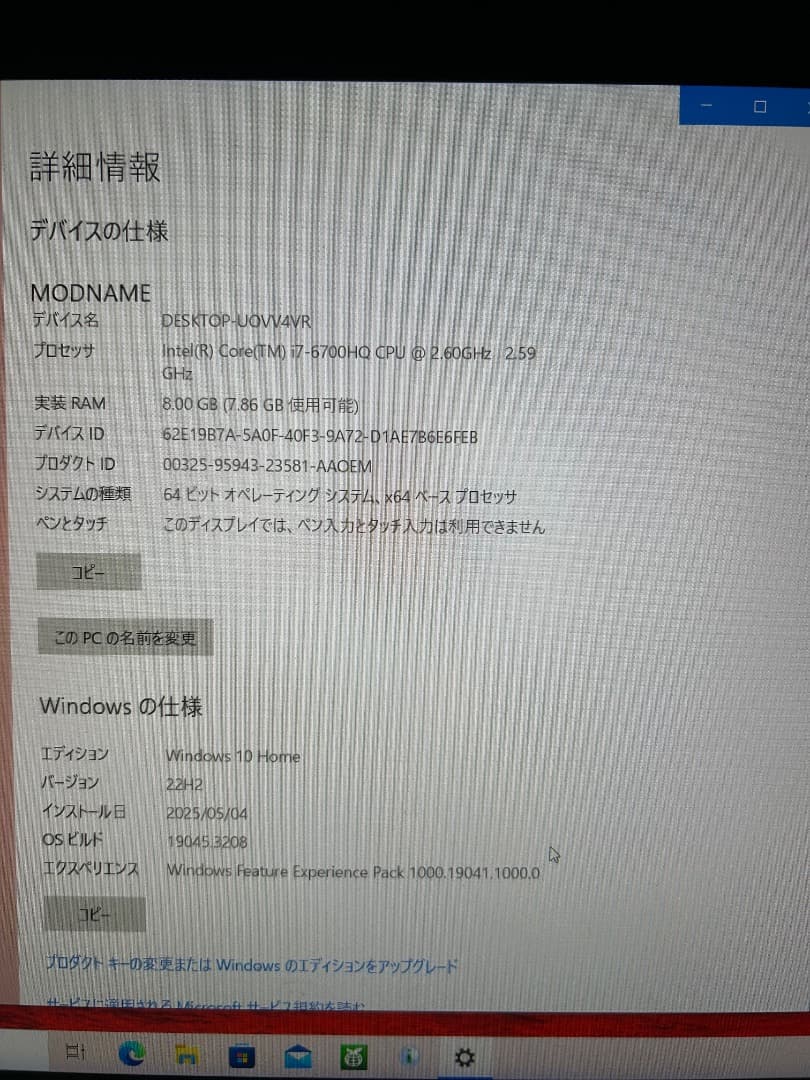 その他ノートPC本体 TOSHIBA dynabook AZ85/VG
