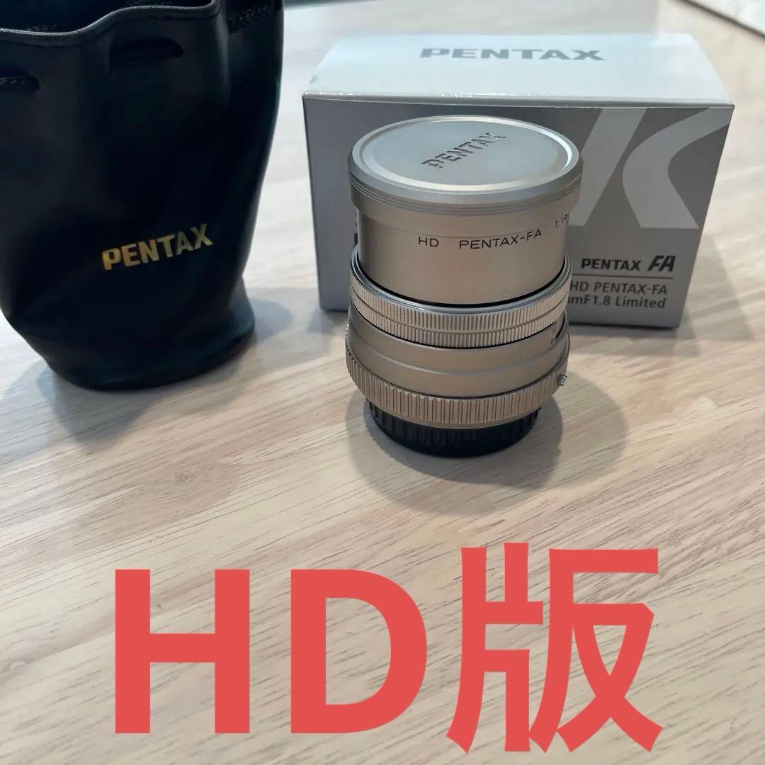 レンズ(単焦点) HD PENTAX-FA 77mm F1.8 Limited
