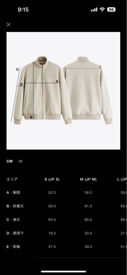 ZARA LIMITED EDITION スエードジャケット