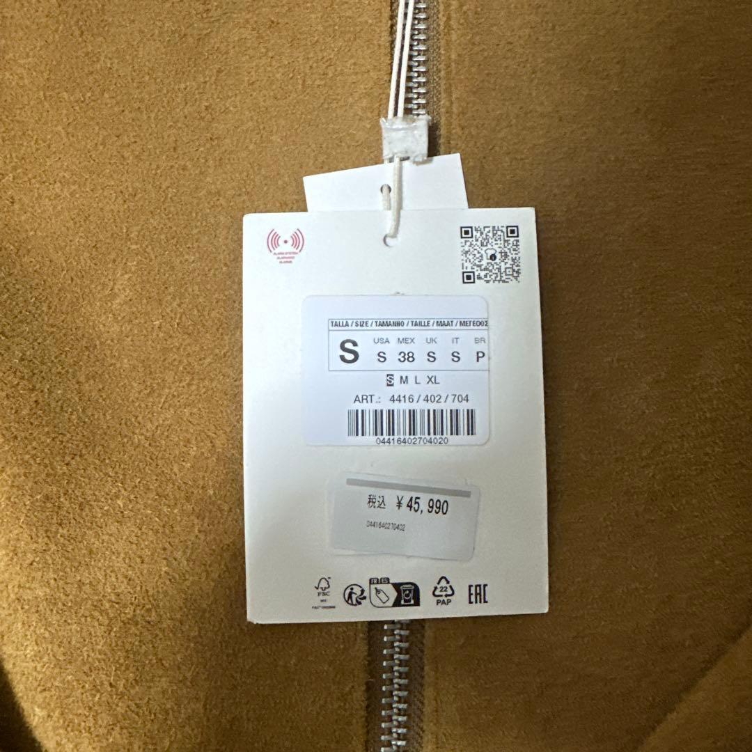 ZARA LIMITED EDITION スエードジャケット