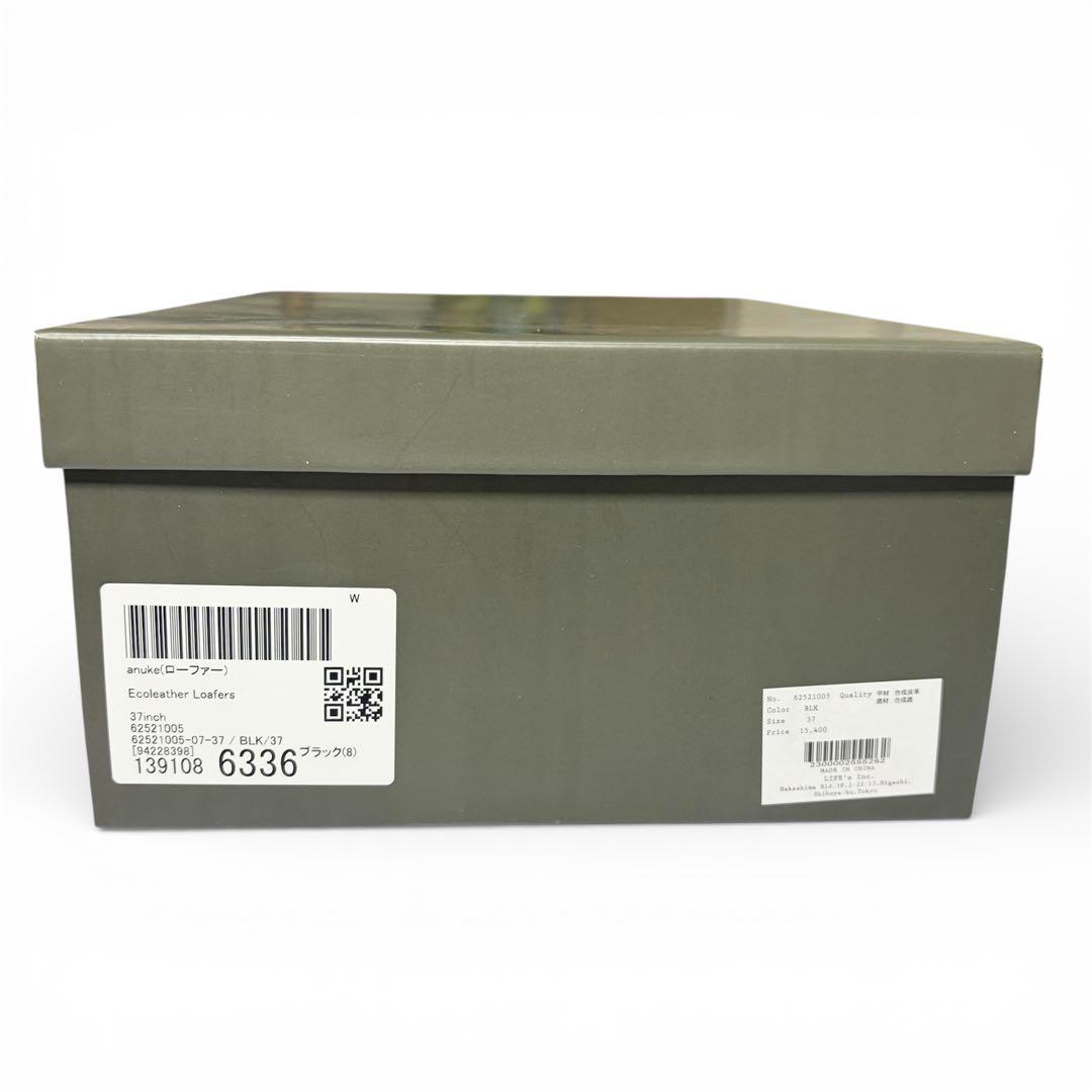 【新品】anuke Ecoleather Loafers 37 ローファー完売品