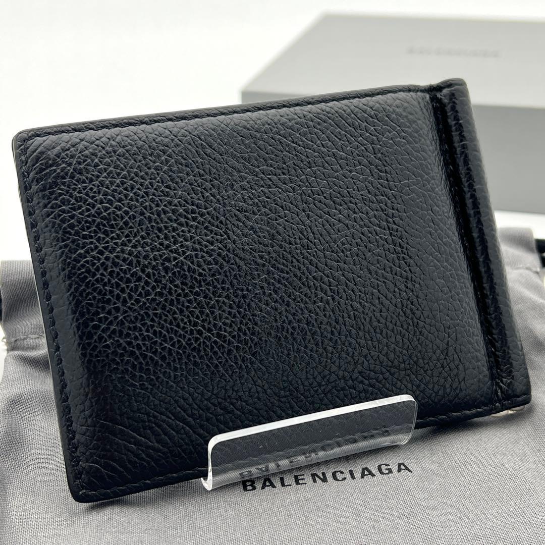 【極美品】BALENCIAGA バレンシアガ マネークリップ ブラック 折り財布