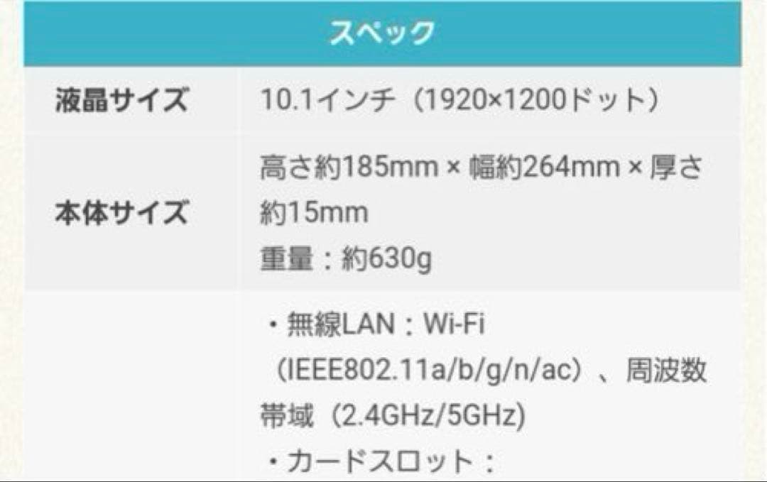 美品　チャレンジパッドNEXT