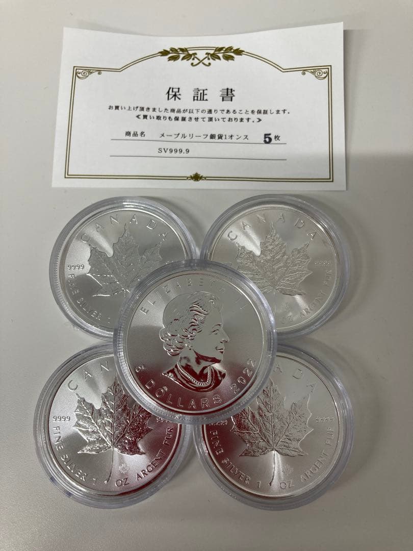 メイプルリーフ銀貨 1オンス　2022年製　5枚セット