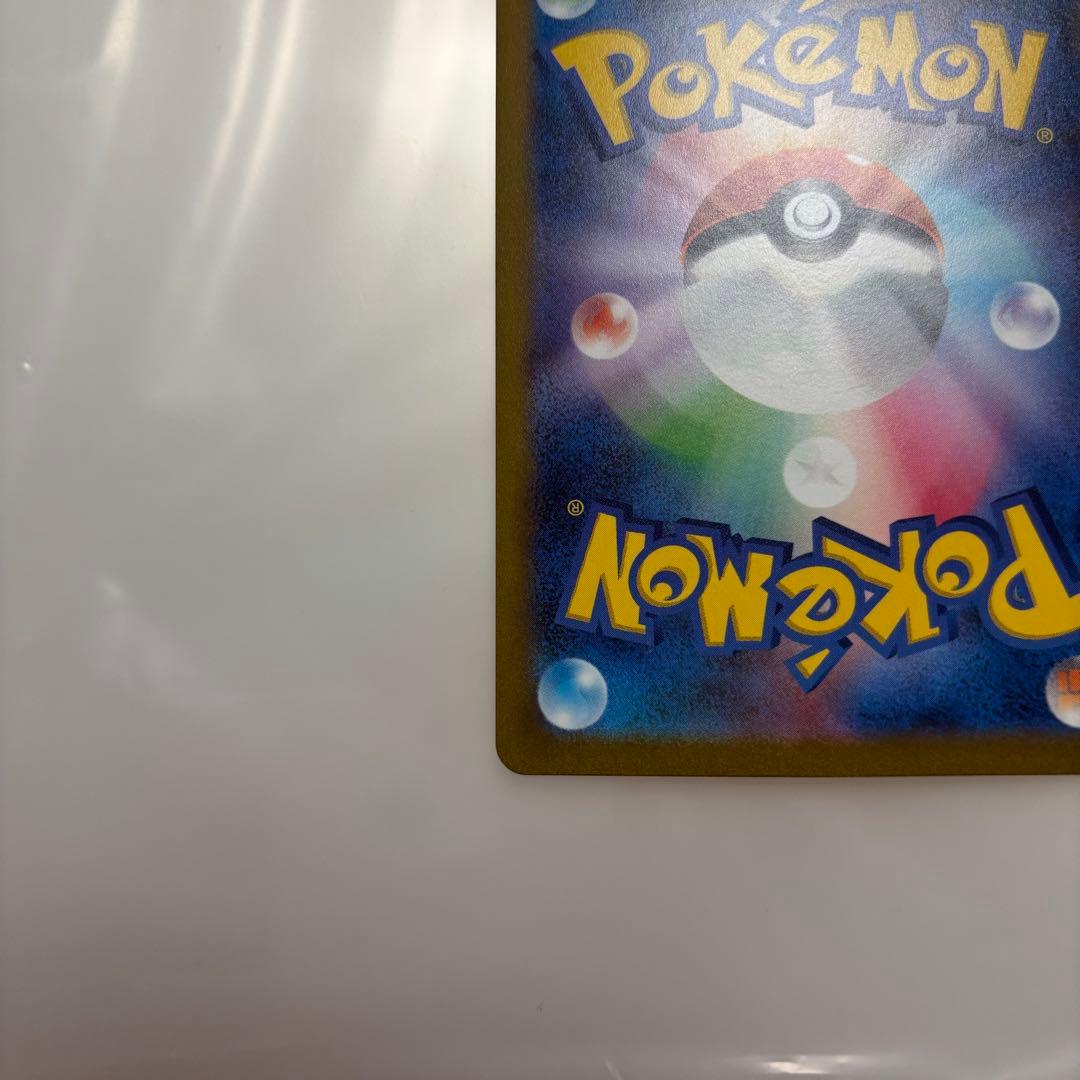 タ*ン様 ポケカ ポケモンカード151ピカチュウ マスターボールミラー 025/