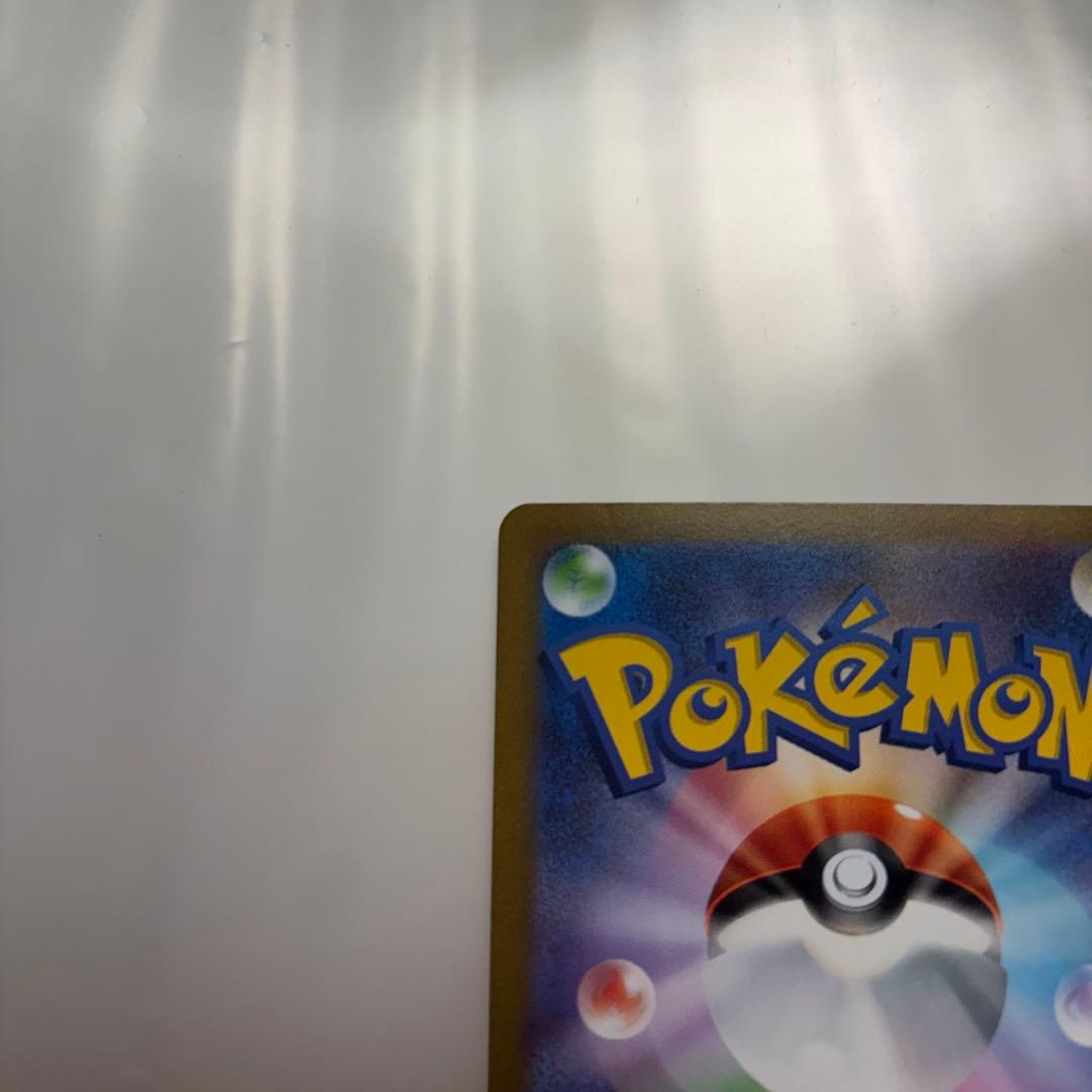 タ*ン様 ポケカ ポケモンカード151ピカチュウ マスターボールミラー 025/