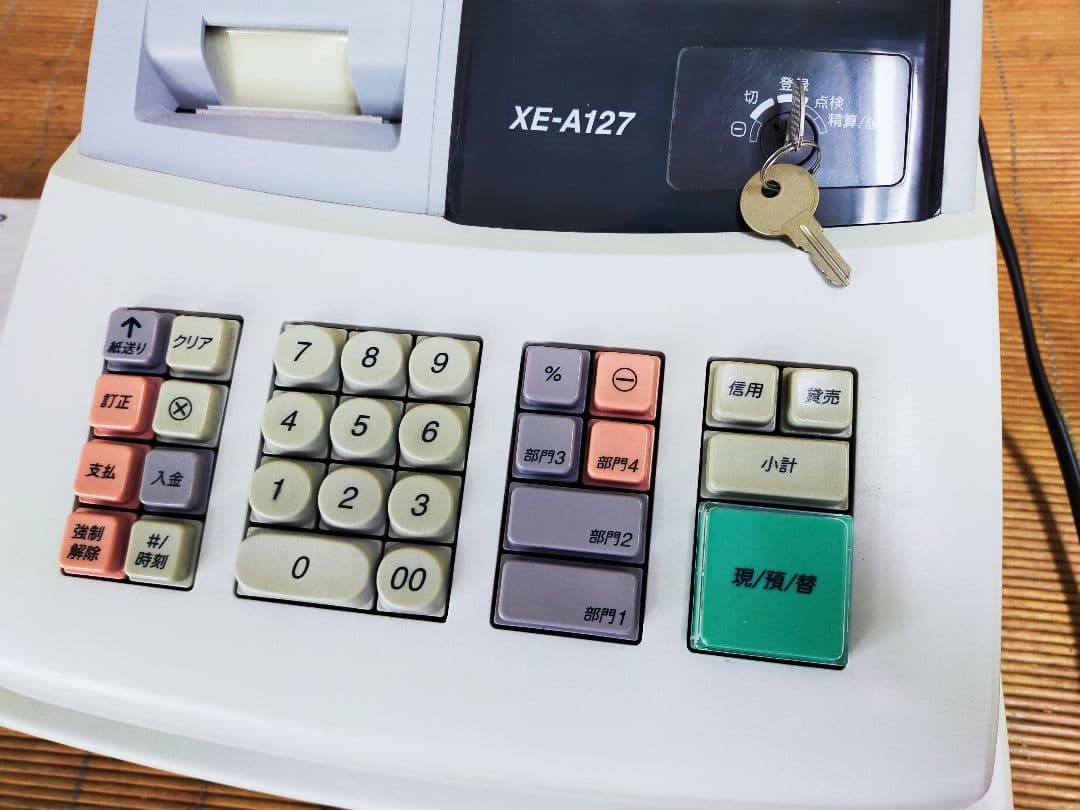 シャープレジスター　XE-A127　簡単便利特殊　送料込　855000