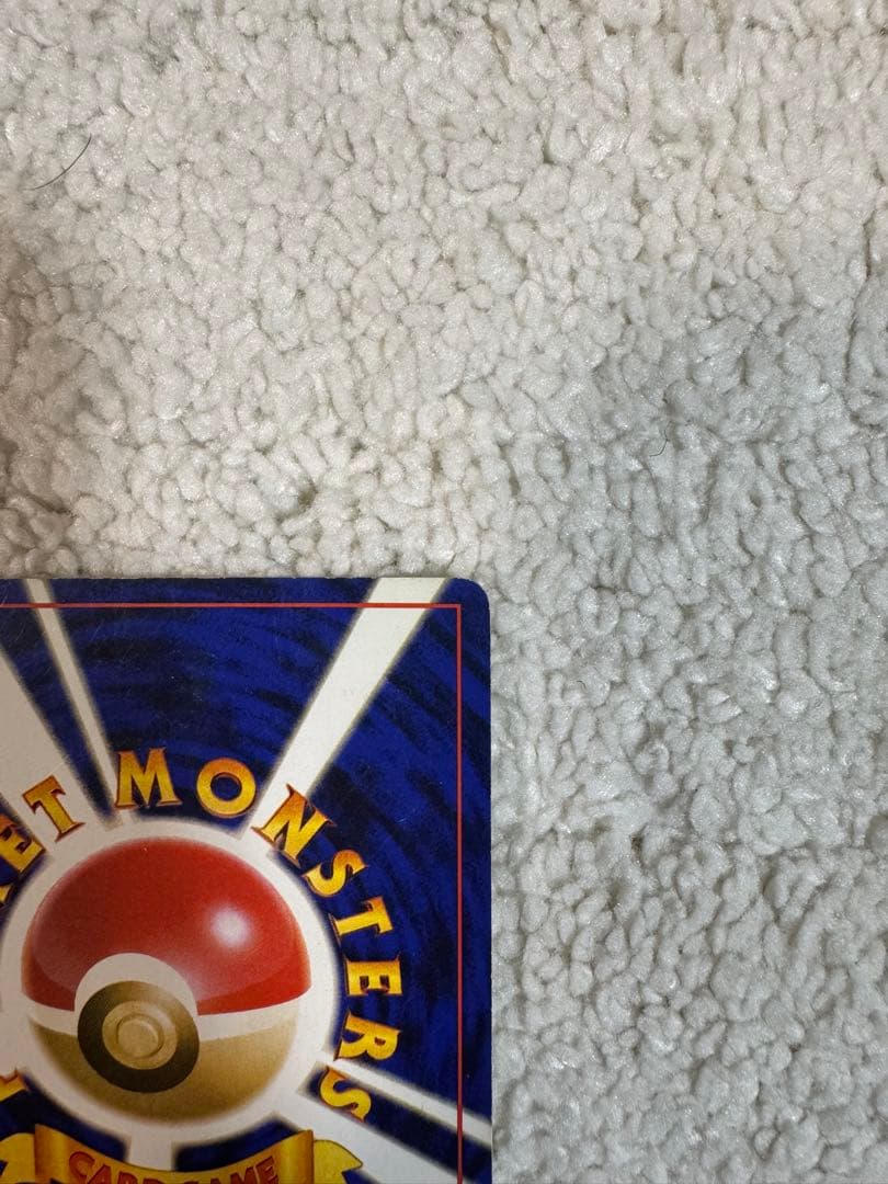 フシギバナ ポケモンカード　旧裏　pokemon card game