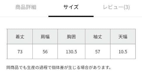 ぷー【新品未使用】カオス☆2025 オルトシャツ ブラウン