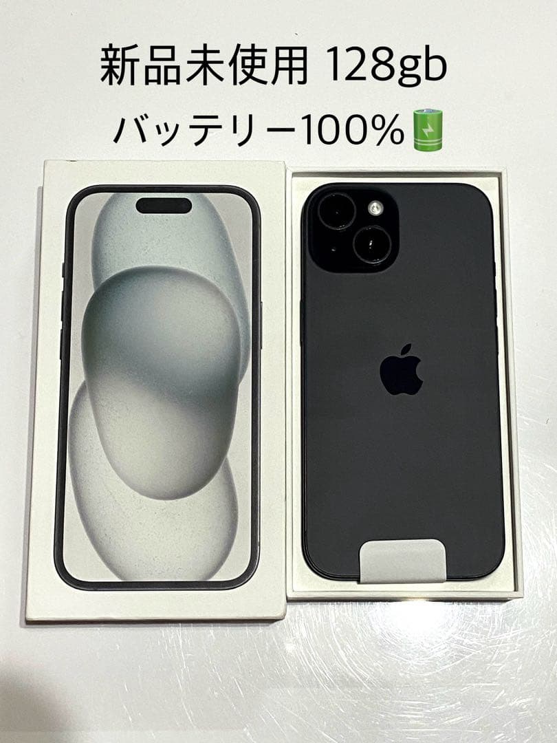 J*様 iPhone 15 ブラック 128GB 新品未使用 保証あり！