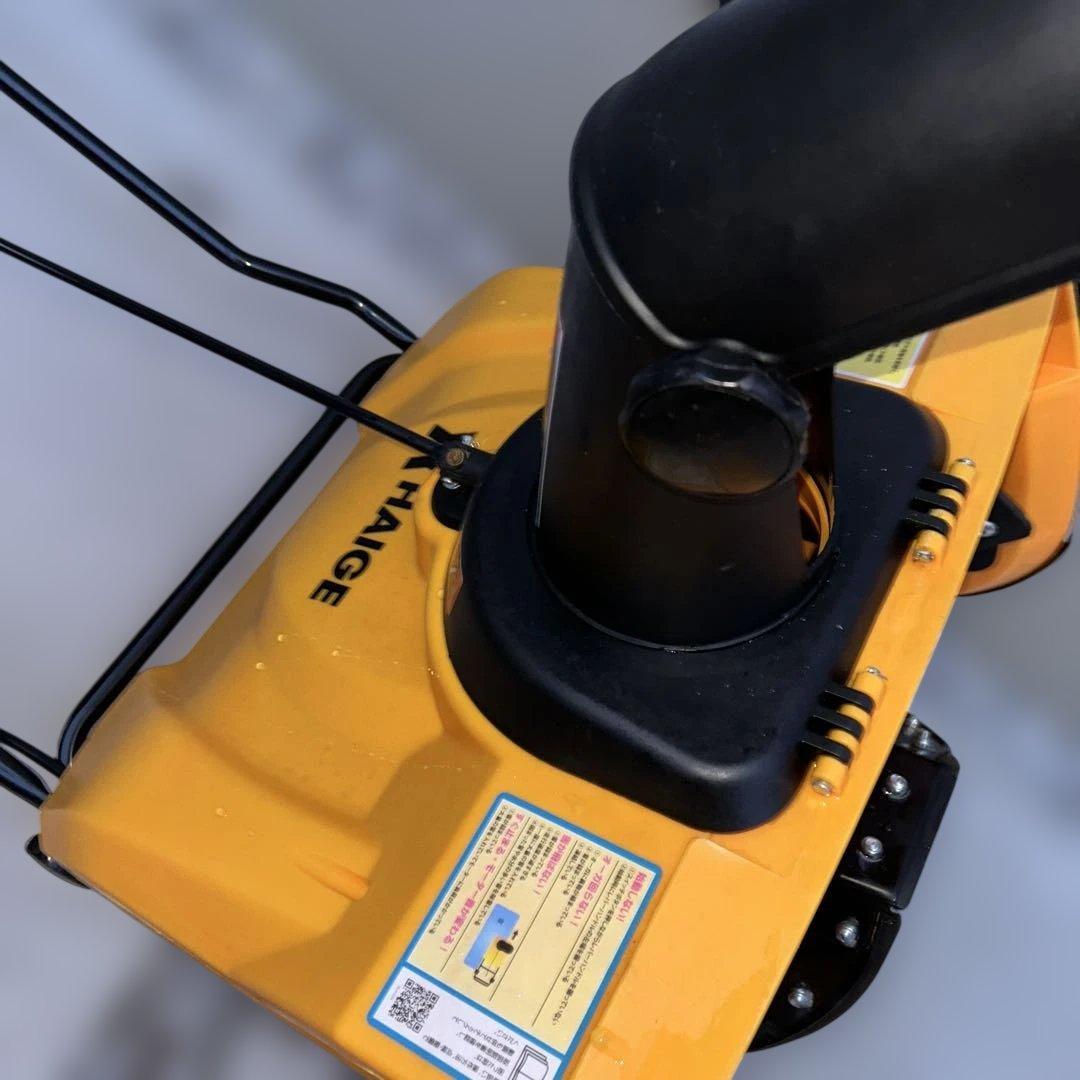 HAIGE ハイガー 電動式除雪機 HG-K1650　家庭用　パワフル　送料無料