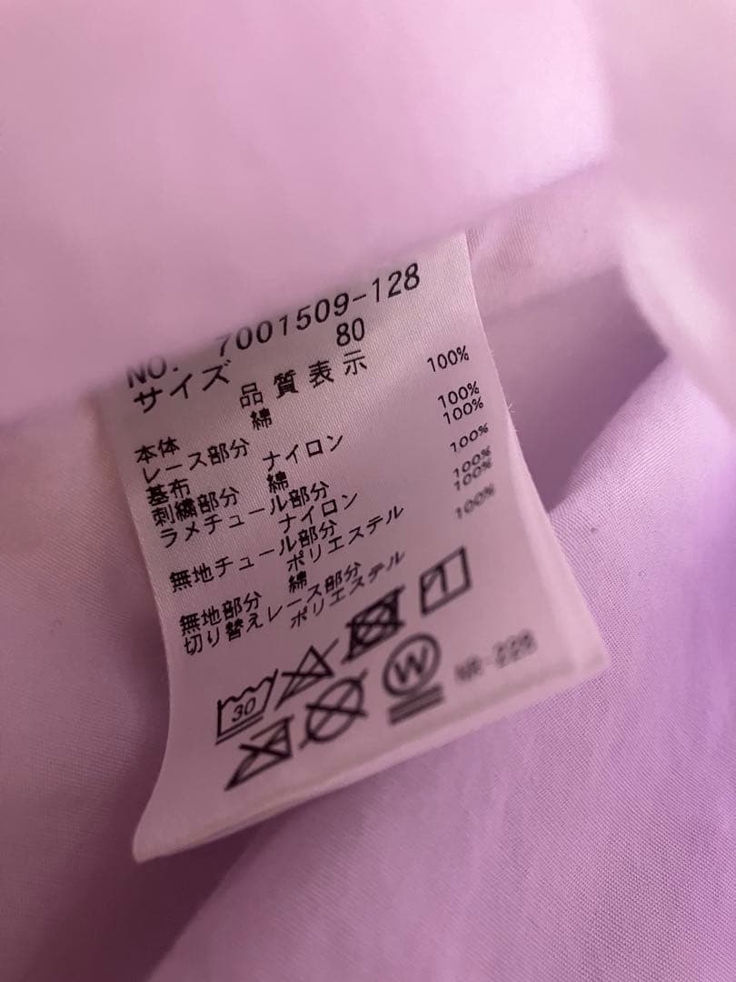 【美品】ANNA SUI mini ドレスアップ