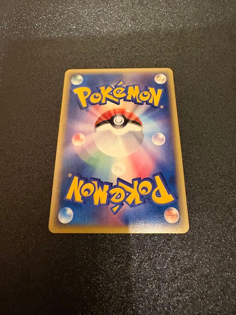 《キラ》ドククラゲ HP70 ポケモンカード