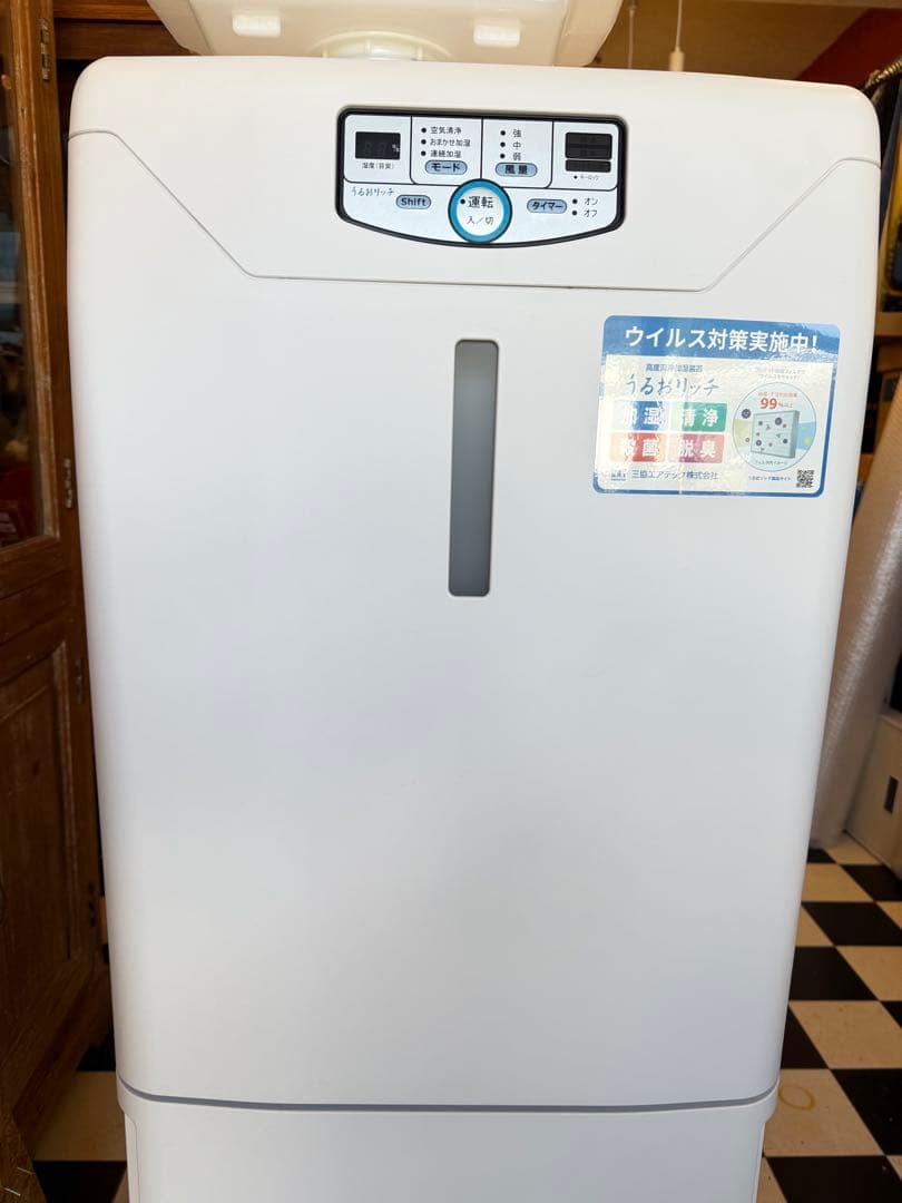 三協エアテック　SAT-UR22MB　うるおリッチ　業務用加湿器 空気清浄機