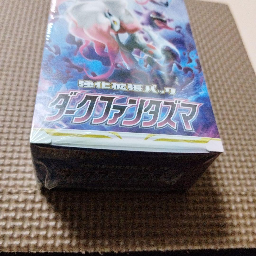 ポケモンカード・ ダークファンタズマ・ 新品未開封 、シュリンク付き
