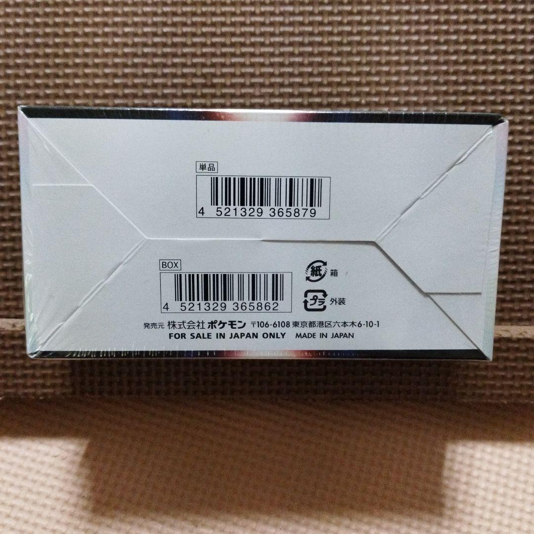 ポケモンカード・ ダークファンタズマ・ 新品未開封 、シュリンク付き