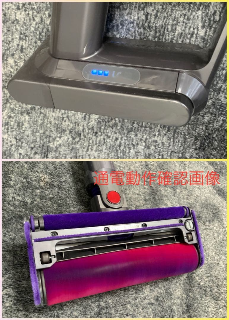 良品　分解清掃済　ダイソン V10 SV12 バッテリー動作 約58分