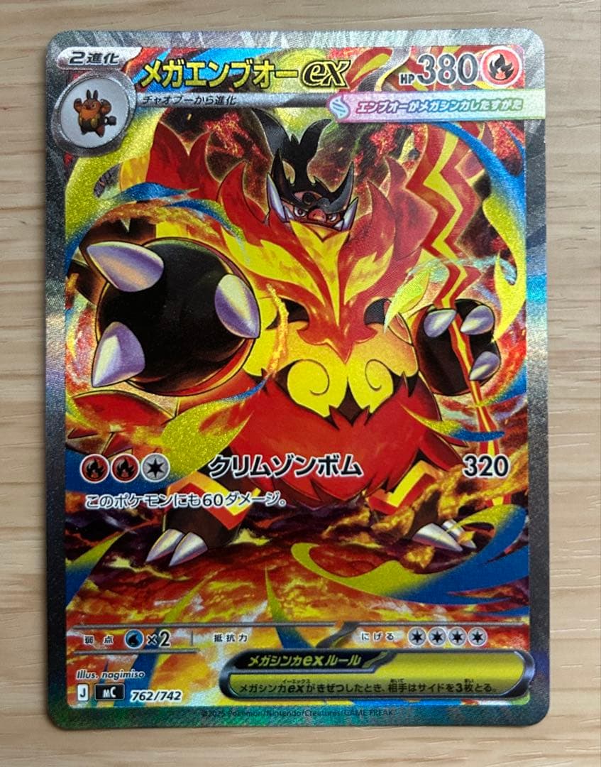 スタートデッキ100バトルコレクション 101番 バラ売り可能