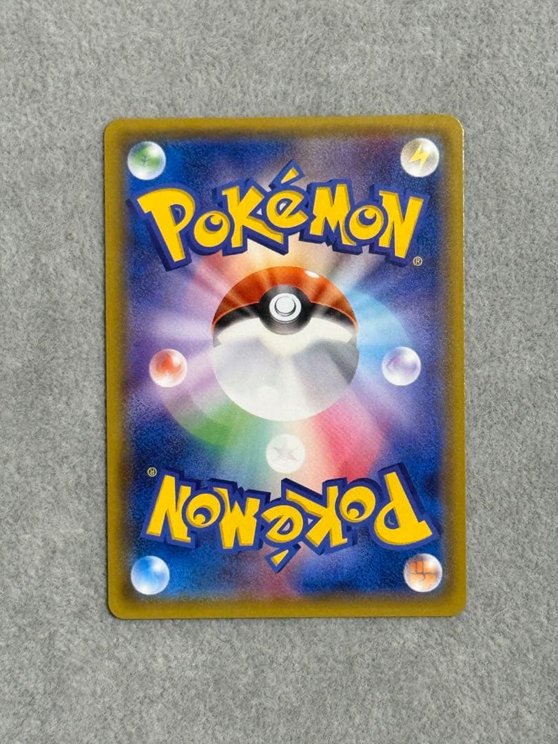 ミュウツー&ミュウGX SR SM11 ミラクルツイン 097/094