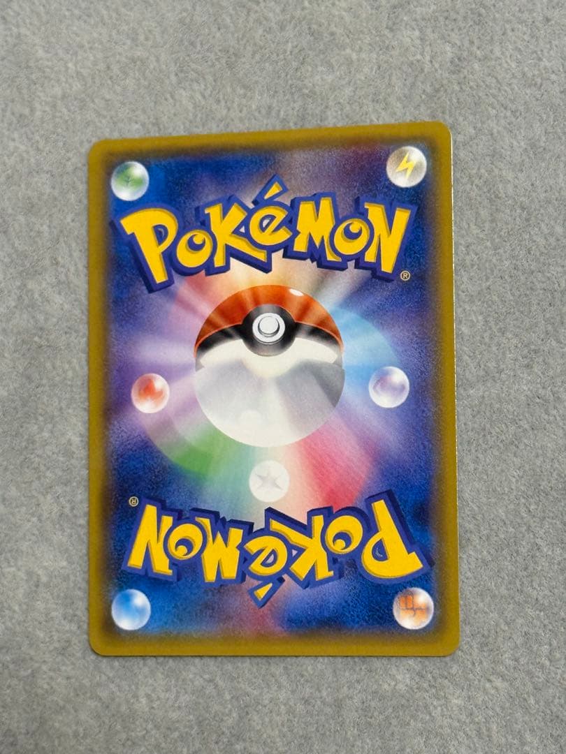 ミュウツー&ミュウGX SR SM11 ミラクルツイン 097/094