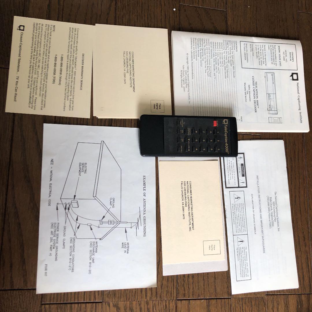テレキャプション4000(英語字幕表示装置)