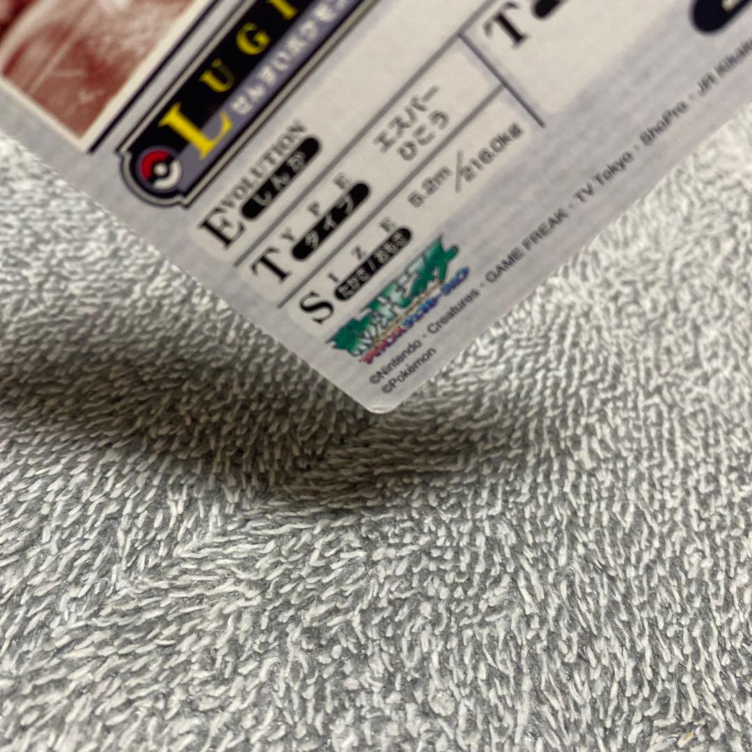 ポケモン ウィークリー カード ルギア　カードダス