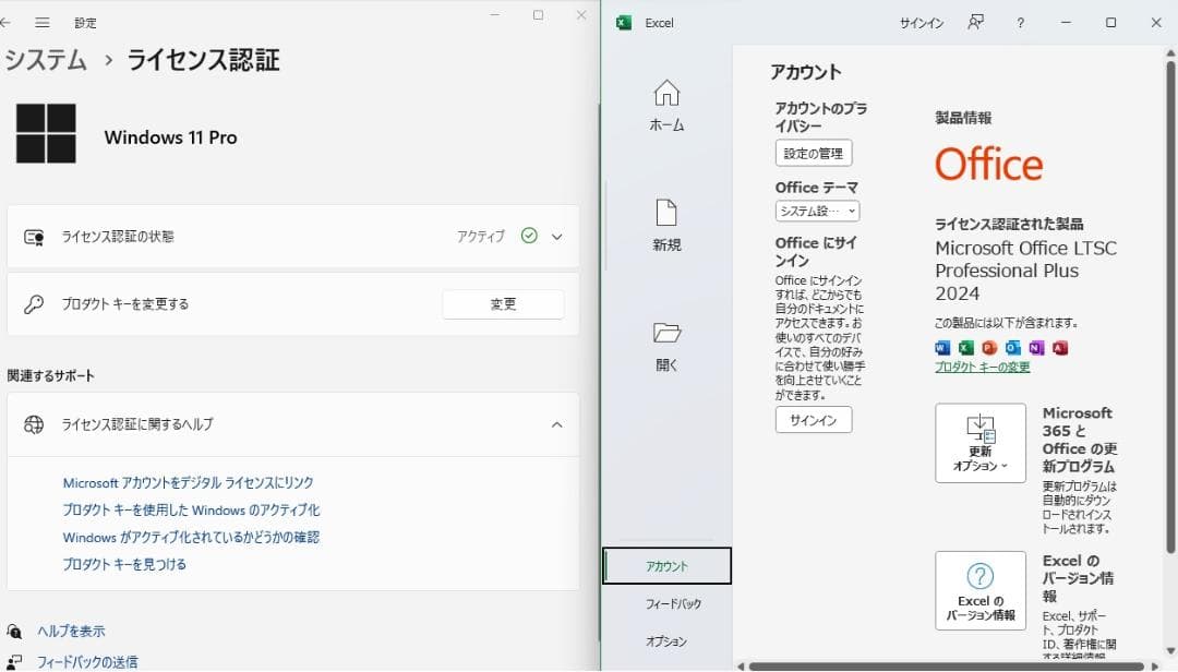 東芝dynabook T552/58FKD Windows11