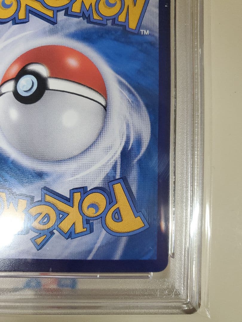 【PSA10】キャプテンピカチュウ 中国版　ジェムパック ar