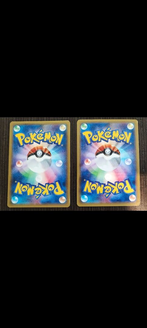 ピカチュウ たいりょうはっせい 068 XY-P　2枚セット