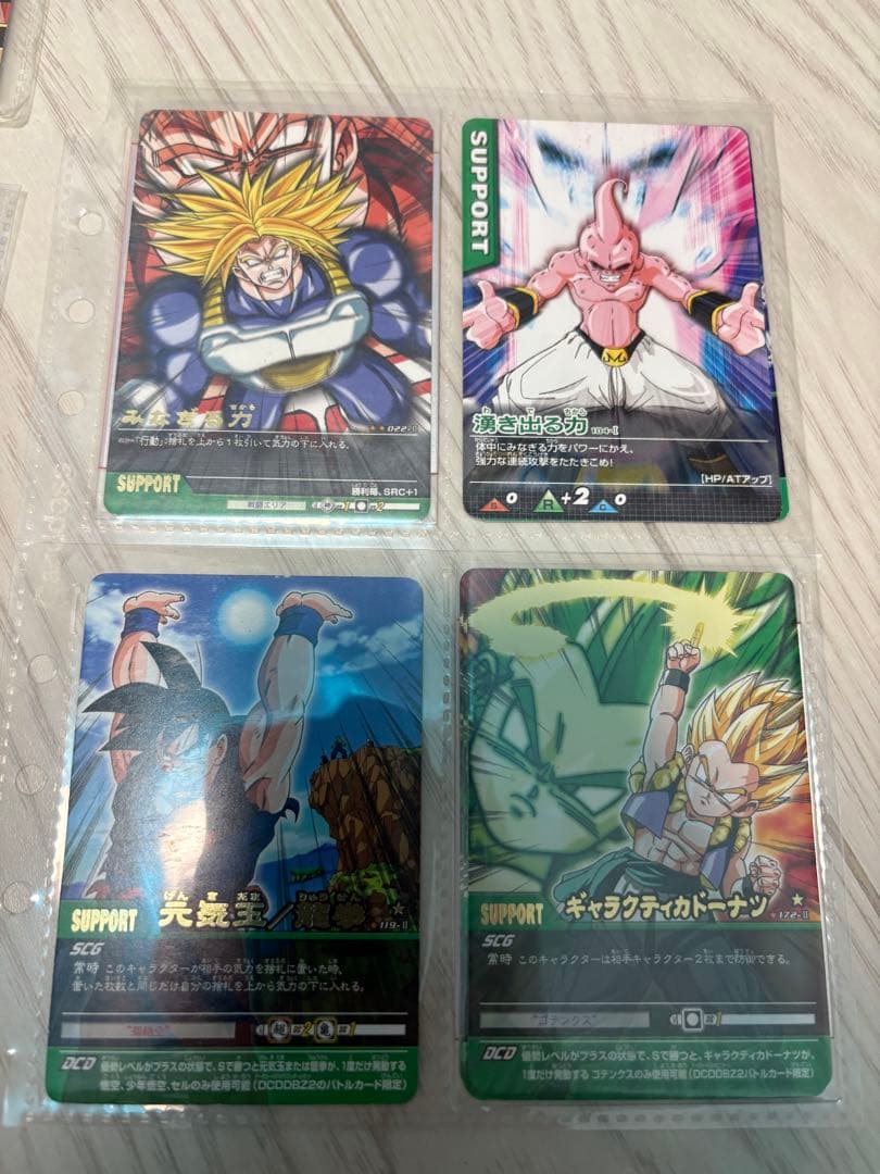 ドラゴンボール　データカードダス　爆裂レア　ファイル　ベジット　ゴジータ　悟空