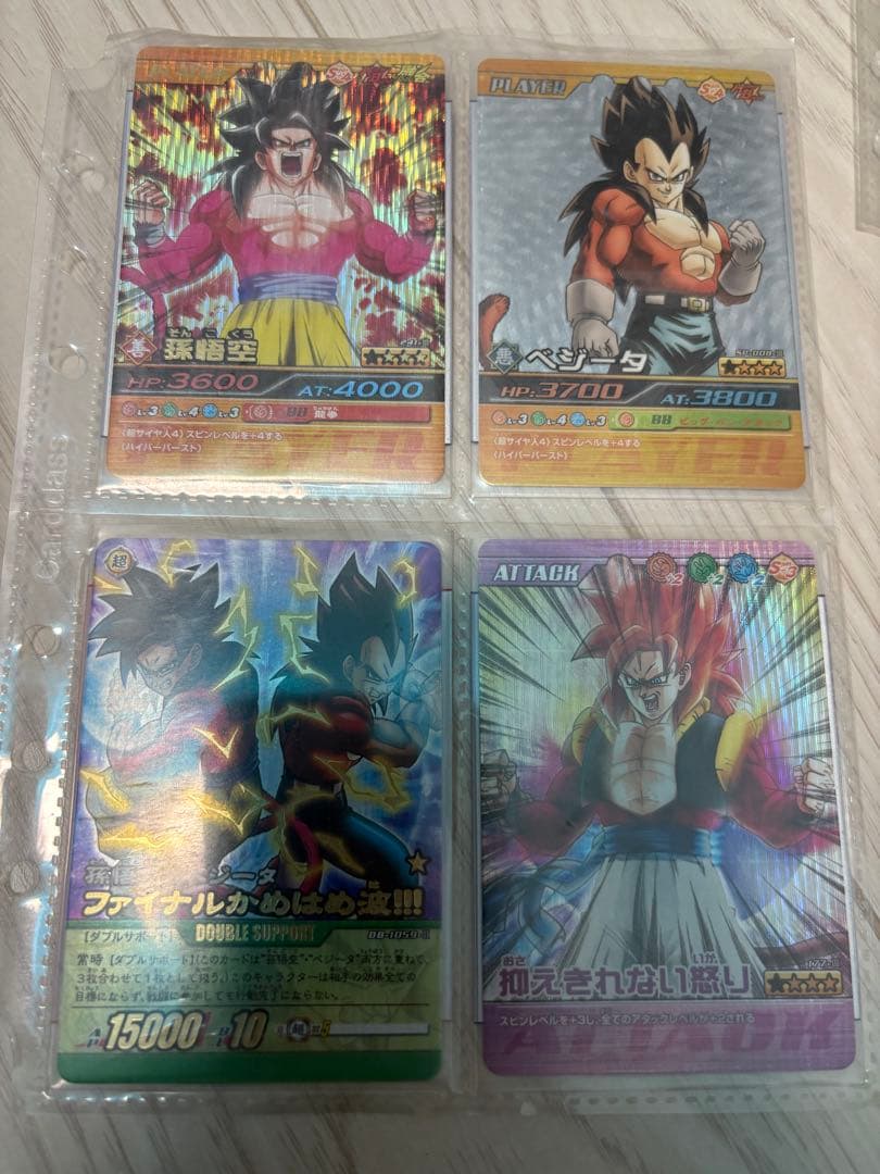ドラゴンボール　データカードダス　爆裂レア　ファイル　ベジット　ゴジータ　悟空