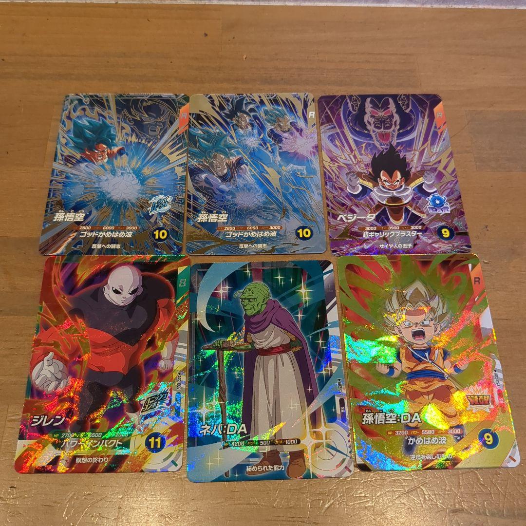 ドラゴンボールダイバーズ アドバンスパック2 まとめ売り②