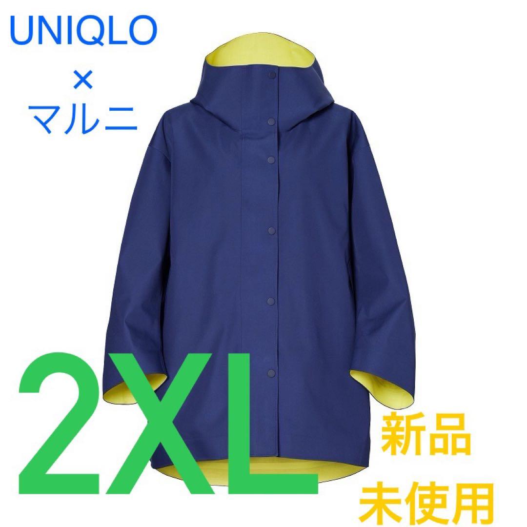UNIQLO✖️MARNI レインコート　ブロックテックパーカー