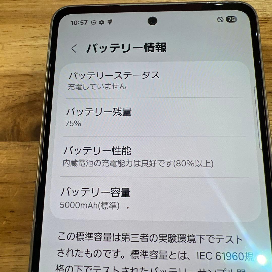 C822 au SIMフリーGalaxy A53 5G SCG15