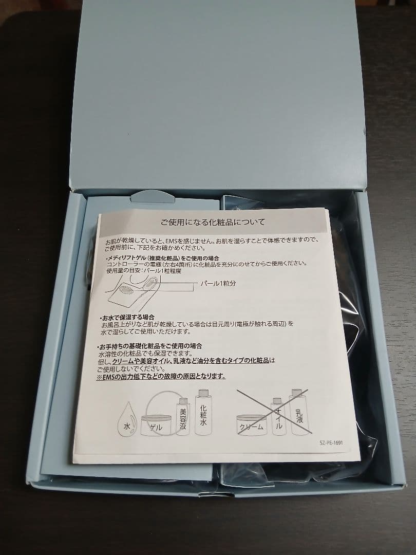 週末限定セール　Medi Lift 美顔器 本体・アタッチメント付き