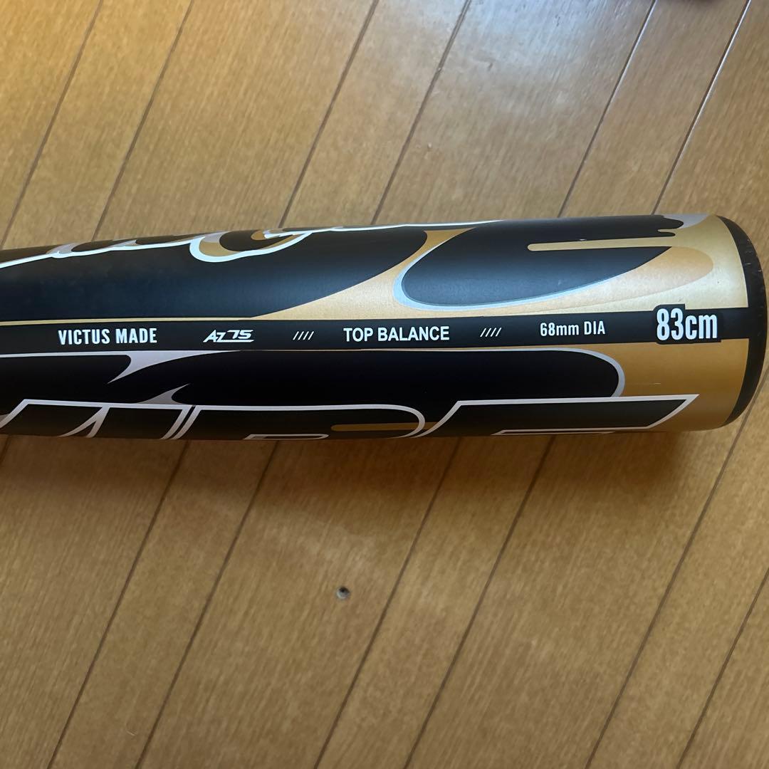 軟式 一般用 バット ヴィクタス VIBE 軟式用 金属バッ