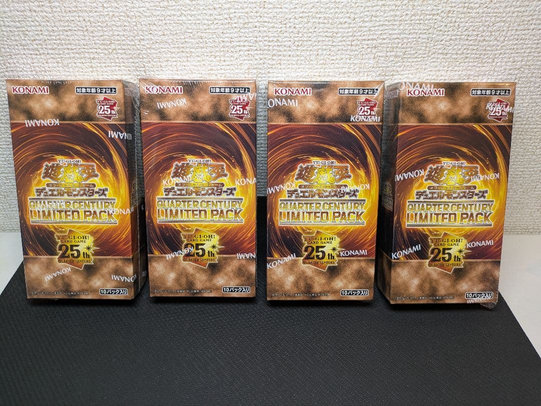 QUARTER CENTURY LIMITED PACK 4箱シュリンク付き