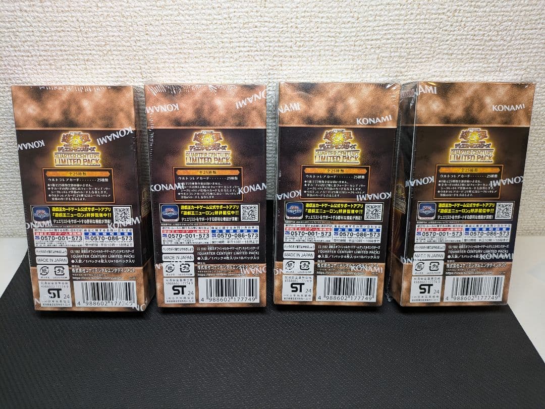 QUARTER CENTURY LIMITED PACK 4箱シュリンク付き