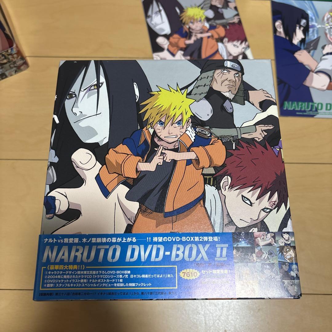 NARUTO DVD BOX 全巻セット