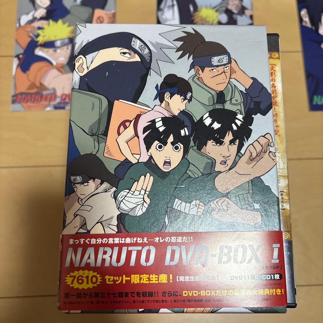 NARUTO DVD BOX 全巻セット