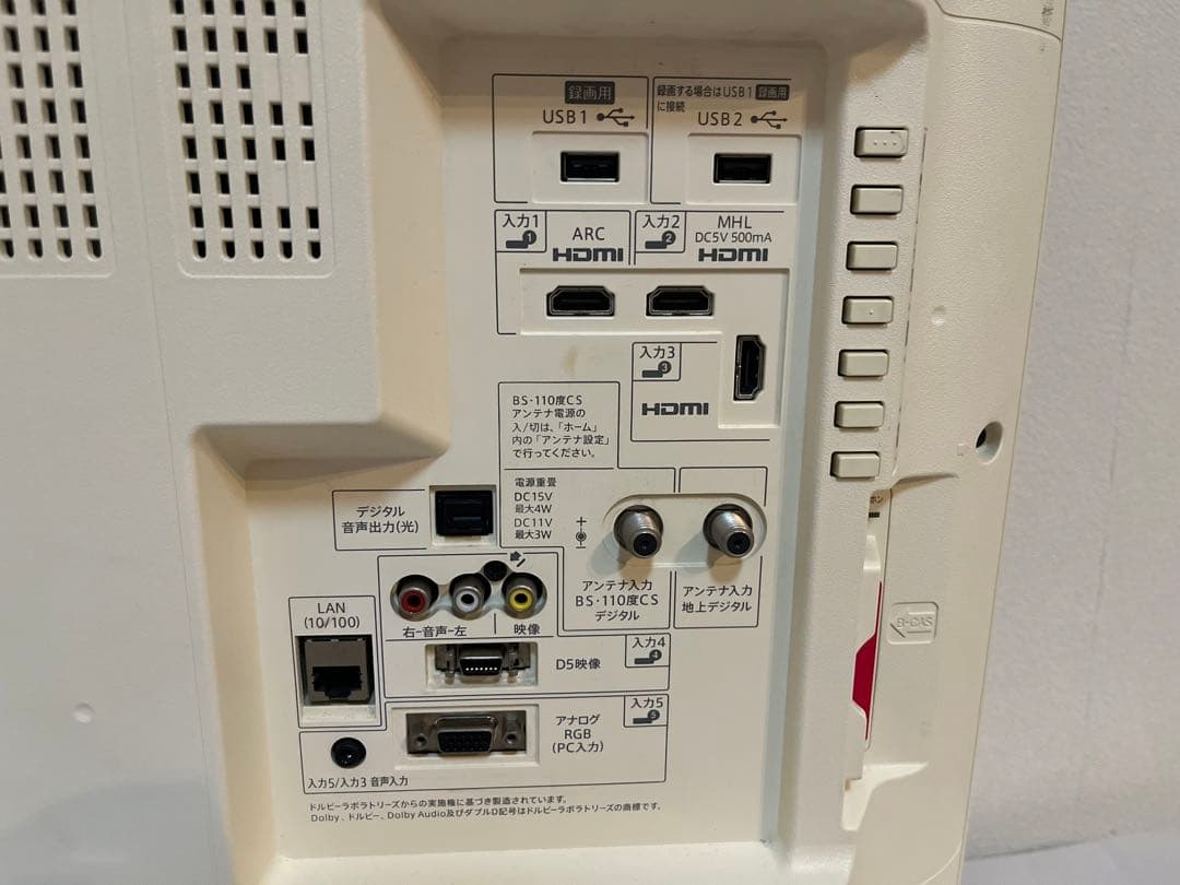 SHARP AQUOS テレビ 32型 ホワイト