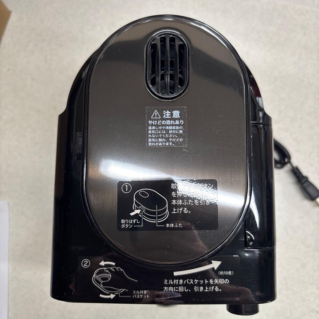 siroca 全自動コーヒーメーカー SC-A211S ブラック